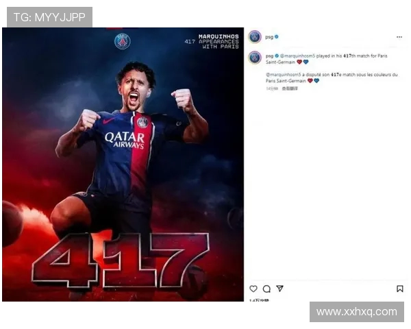 马尔基尼奥斯:从巴西天才到欧洲足球的防线核心之路