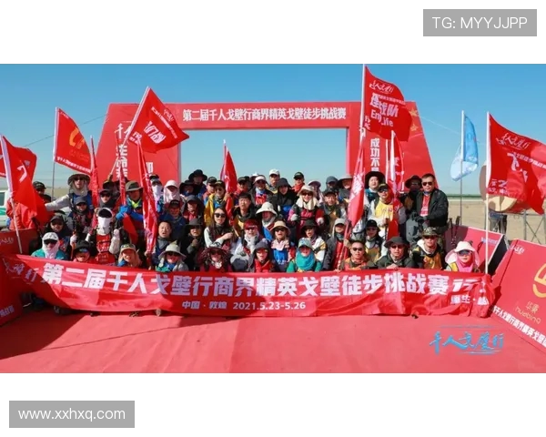 南京攀岩队心理素质提升之路：挑战自我与团队协作的完美结合